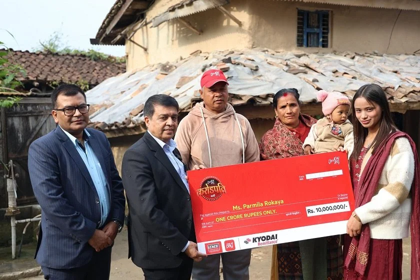 विदेशमा कमाएको रकम आइएमईबाट पठाइ विजेता बनेकी प्रमिला रोकायालाई आइएमई ग्रुपले दियो १ करोड