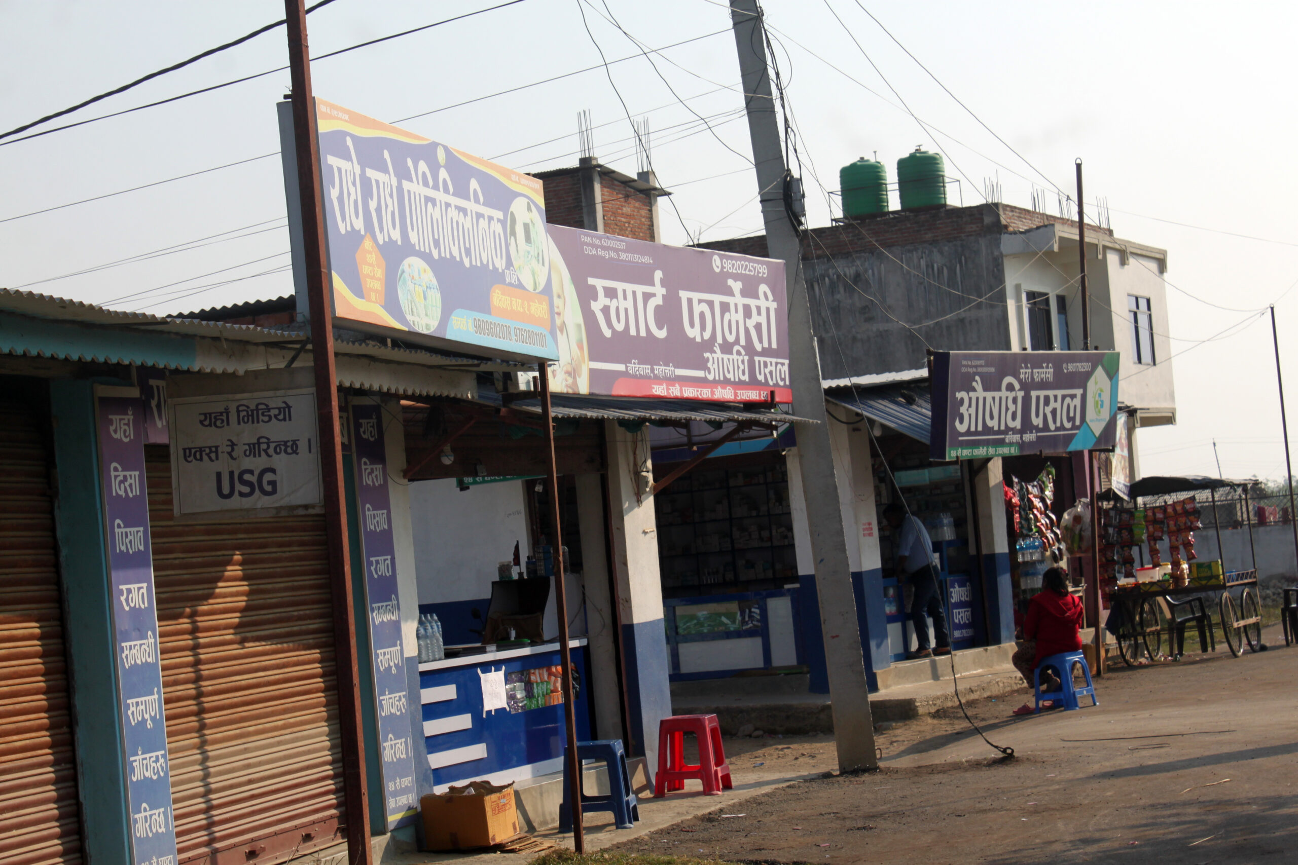 कर्मचारीकै कमाउने अखडा वन्दै बर्दिवास अस्पताल , सेवाग्राही मारमा