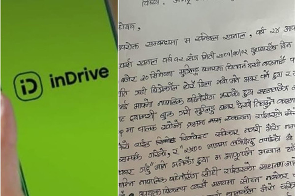 इन्ड्राइभ चालकले एक घन्टा बसौं न ल! बरु पैसा लिन्न भनेपछि
