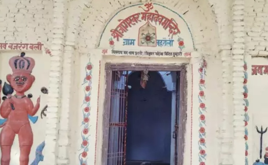 शिवलिङ्गमा गोप्य अंग काटेर चढाए, मन्दिरमा सुरु भयो हर–हर शम्भुको जप