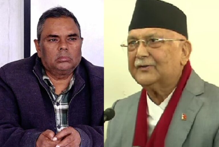 जसपा नेपालले फिर्ता लियो सरकारलाई दिएको समर्थन