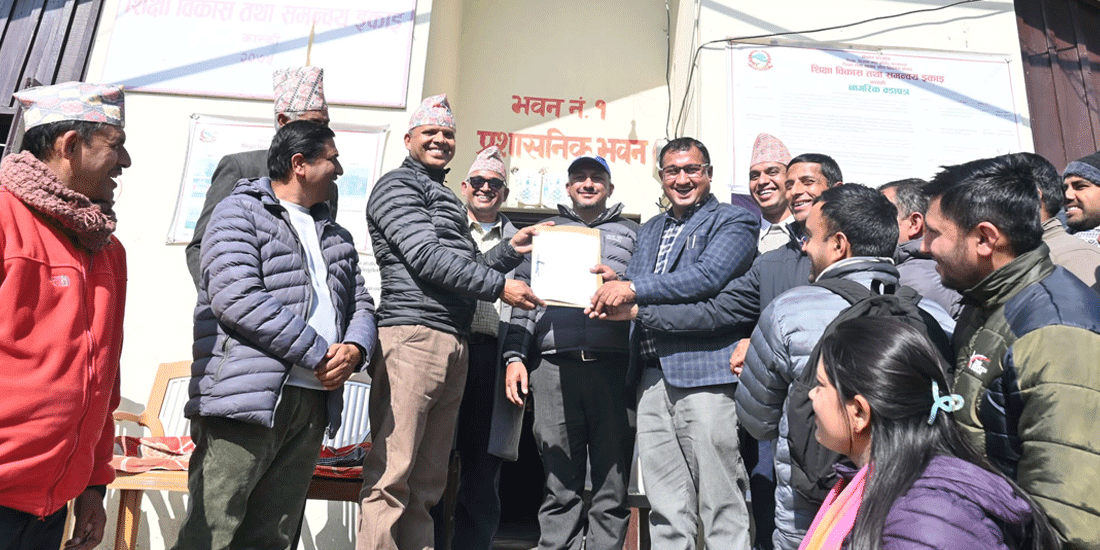 ३५ शिक्षकले दिए सामूहिक राजीनामा