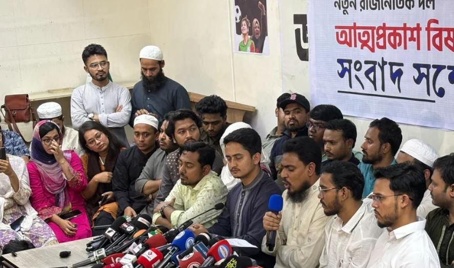 बंगलादेशका आन्दोलनकारी बिधार्थीहरूले शुक्रवार नयाँ पार्टीको घोषणा गर्ने