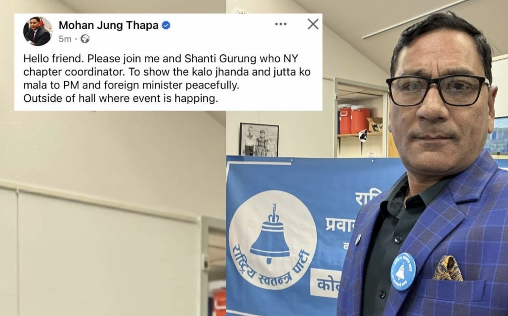 रवि लामिछानेसँग अत्यन्त निकट रास्वपा नेता अमेरिकाको विमानस्थलबाटै पक्राउ, नेपाल डिपोर्ट गर्ने