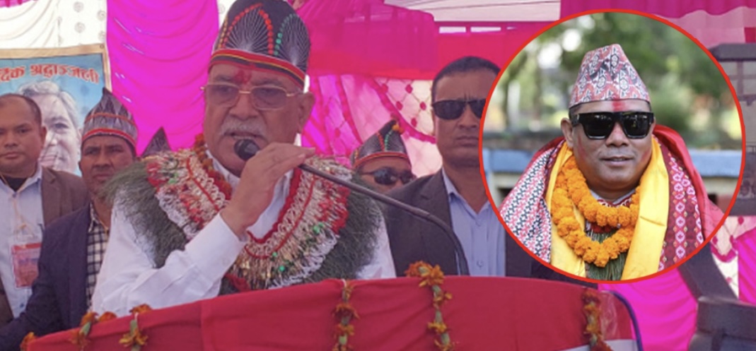 टीकापुर पुगेर प्रचण्डले भने – रेशम चौधरीलाई मैले छुटाएको हुँ