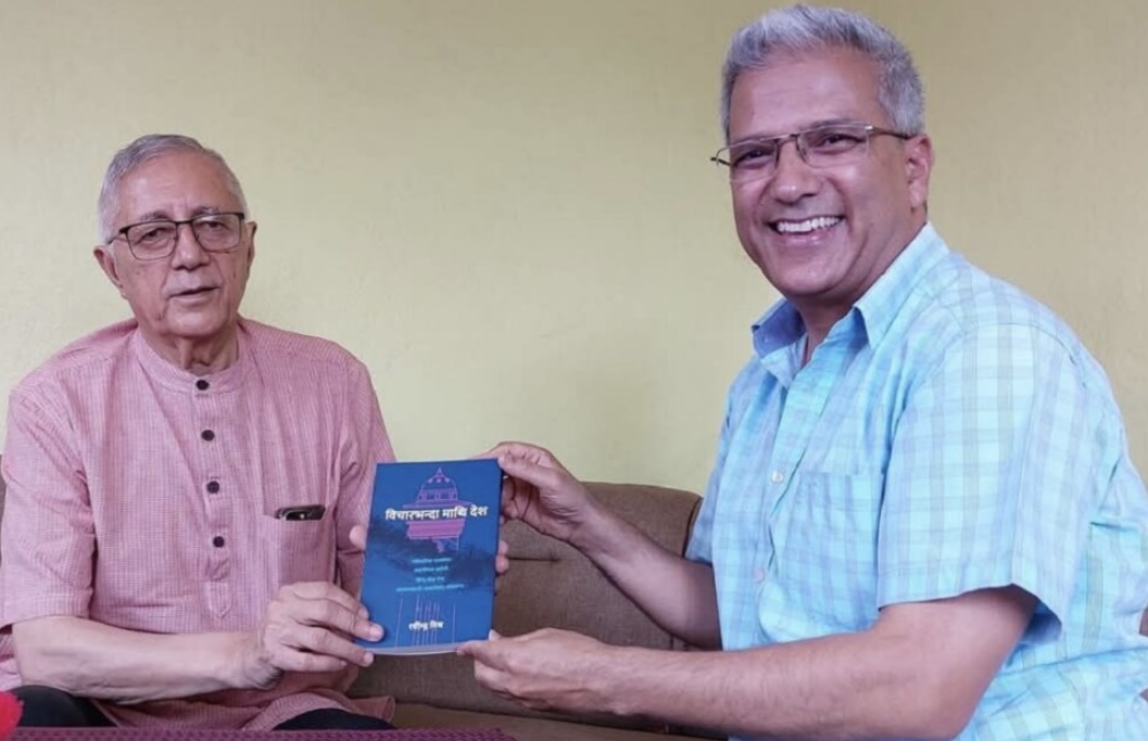 रविन्द्रसँग शेखरले भने, गणतन्त्रको अन्तिम गन्तव्य राजा !