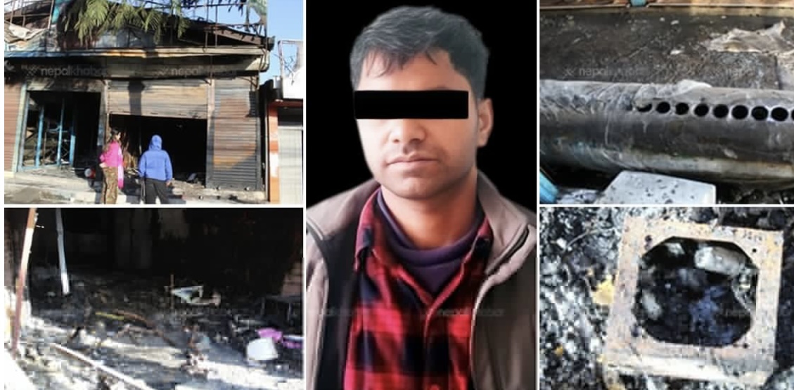 पुसमा पसल खोलेर माघमा गरे बिमा, फागुनमा लाइदिए आफैँ आगो ! एक करोड बिमाको लोभले पुर्‍यायो थुनामा