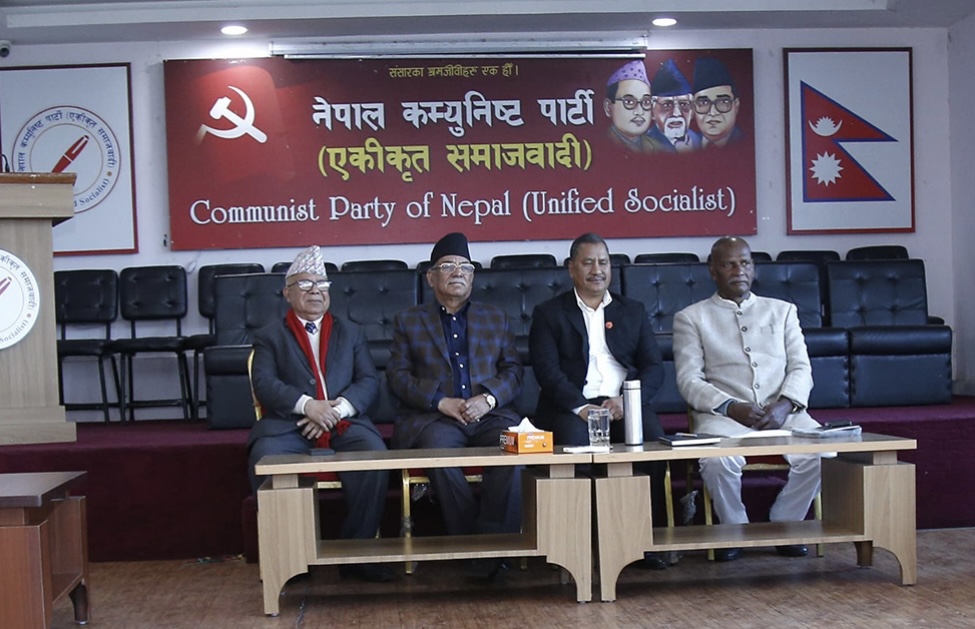 हजारौं जनता काठमाडौं उतारेर प्रतिगामी हर्कतको खिलाफमा विरोध प्रदर्शन गर्ने समाजवादी मोर्चाको निर्णय