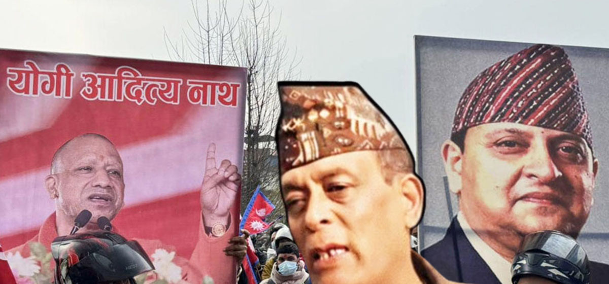 आदित्यनाथ फोटोमा एमालेको आशंका भारततिर