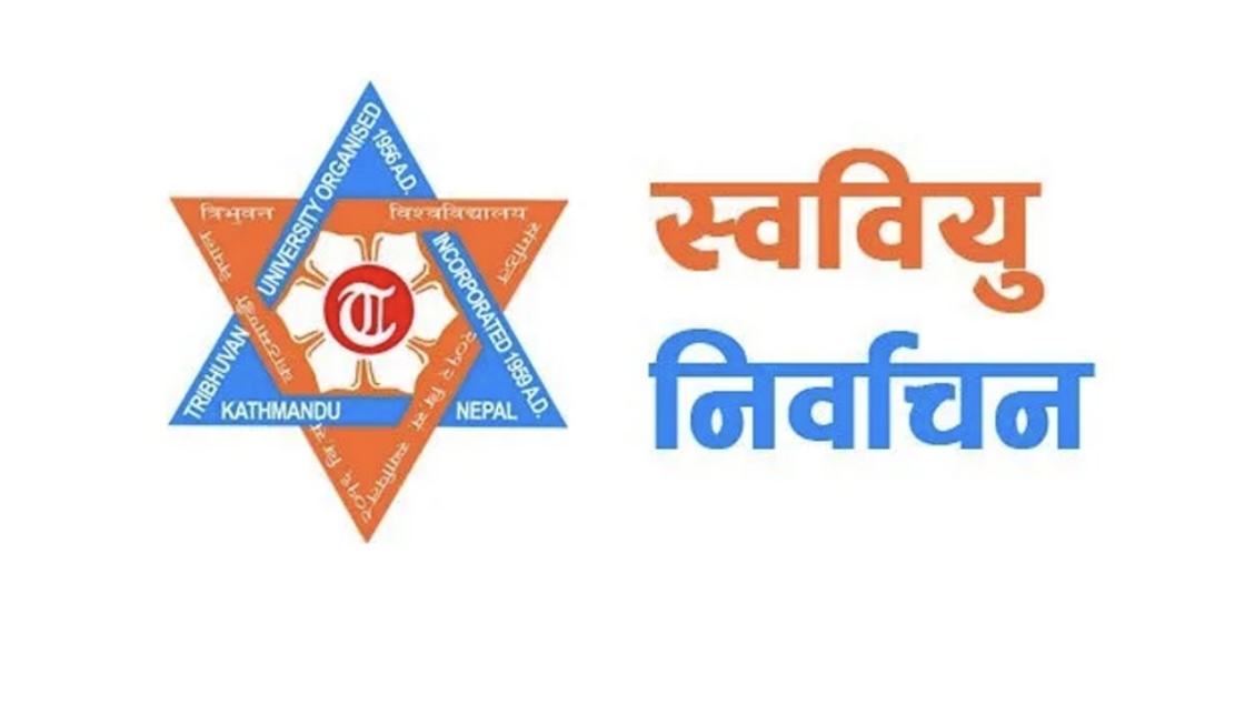 २५ क्याम्पसमा चुनाव हुनै बाँकी, अहिलेसम्म नेविसंघ पहिलो