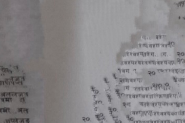 एसईई परीक्षाको दोस्रो दिन: नेपाली विषयको प्रश्नपत्र १ मिनेटमै आउट