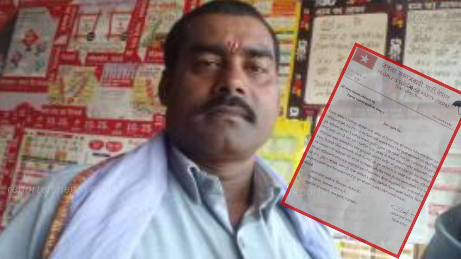 दलित परिवारको उठीबास लगाउने गाउँपालिका अध्यक्ष यादवलाई स-सम्मान थुनामुक्त गर्नुपर्ने जसपा नेपालको माग, अन्यथा आन्दोलनमा उत्रिने चेतावनी