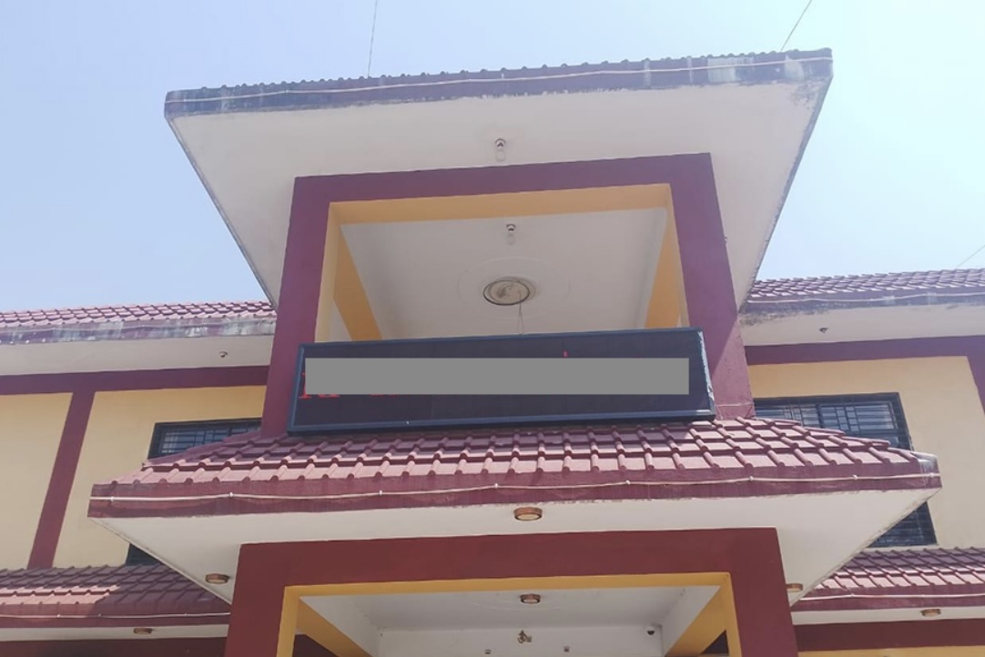 विद्युत प्राधिकरण भरतपुर वितरण केन्द्रको डिजिटल बोर्डमा प्रधानमन्त्री ओलीविरुद्धको नारा डिस्प्ले भएपछि…
