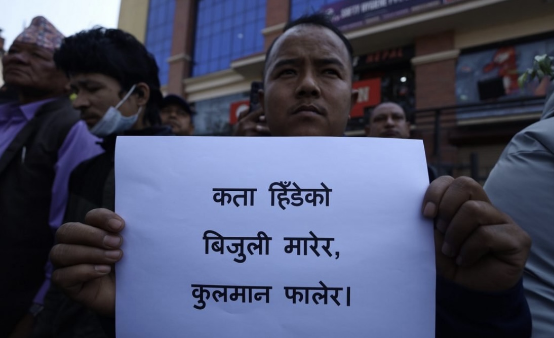 माइतीघरमा गुन्जियो नारा: ‘कता हिँडेको बिजुली मारेर, कुलमान फालेर’