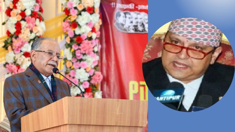 ज्ञानेन्द्रलाई प्रचण्डको सुझावः राजा बन्ने सपना देखेर रहेको पनि सखाप पार्ने गल्ती नगर्दा राम्रो