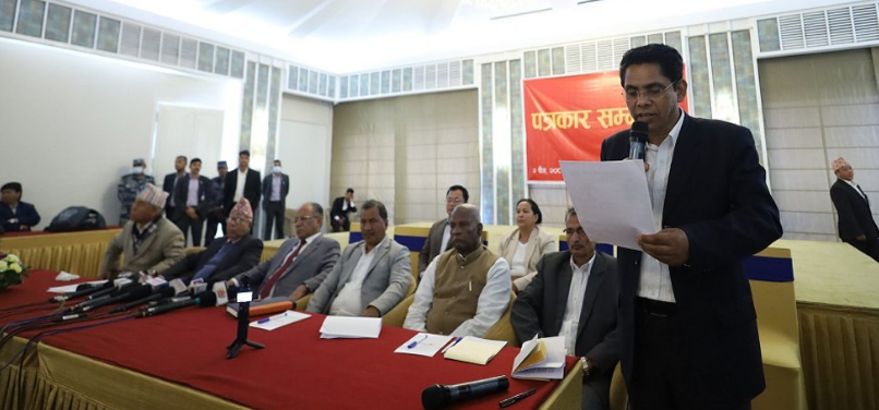 समाजवादी मोर्चाले चैत १५ गते काठमाडौँमा प्रदर्शन गर्ने