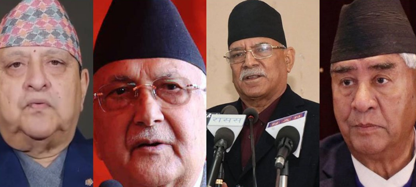 ज्ञानेन्द्रलाई ओली, देउवा र प्रचण्डको चुनौती : मूर्खता गरे ठुलो मूल्य चुकाउनुपर्ला