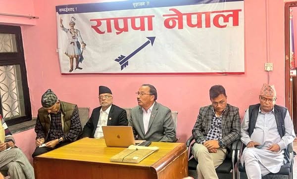 कमल थापाले बोलाए आकस्मिक बैठक, सिफलमा जारी
