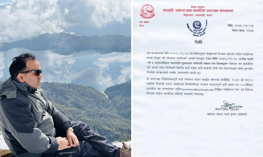 सरकारी लेटरहेडमै पूर्वराजालाई ‘श्री ५’ को सम्बोधन गरेपछि…