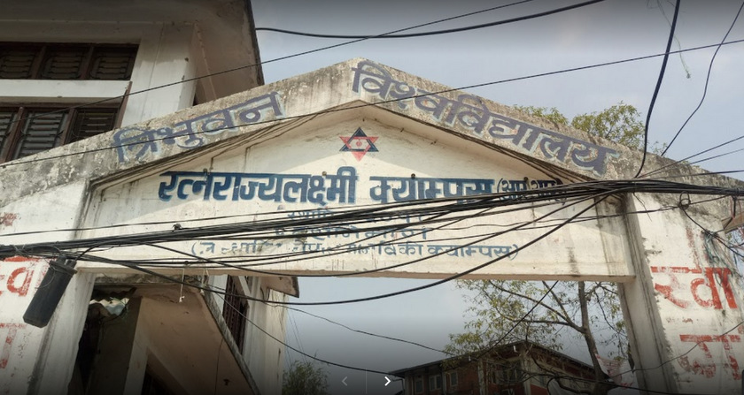 आरआर क्याम्पसको स्ववियु सचिवका उम्मेदवारमाथि आक्रमण