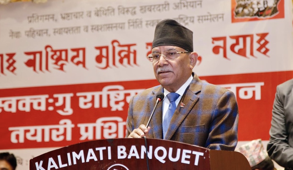 जनताले सरकारलाई चारैतिरबाट घेर्न थालिसके, निर्णायक प्रहार चाहीँ माओवादीले नै गर्छः प्रचण्ड