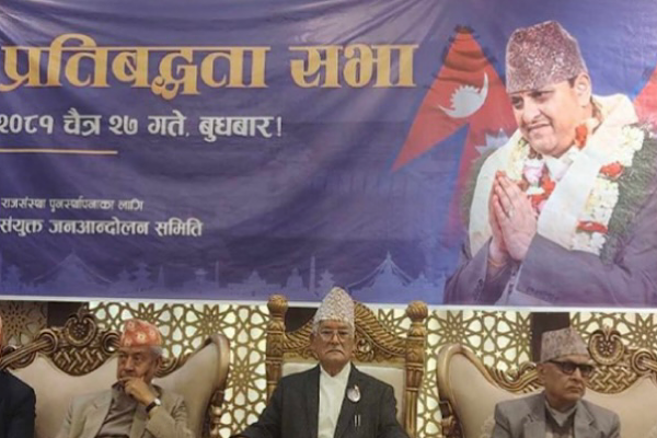 वैशाख २२ गते सामूहिक गिरफ्तारी दिने जगमानको घोषणा