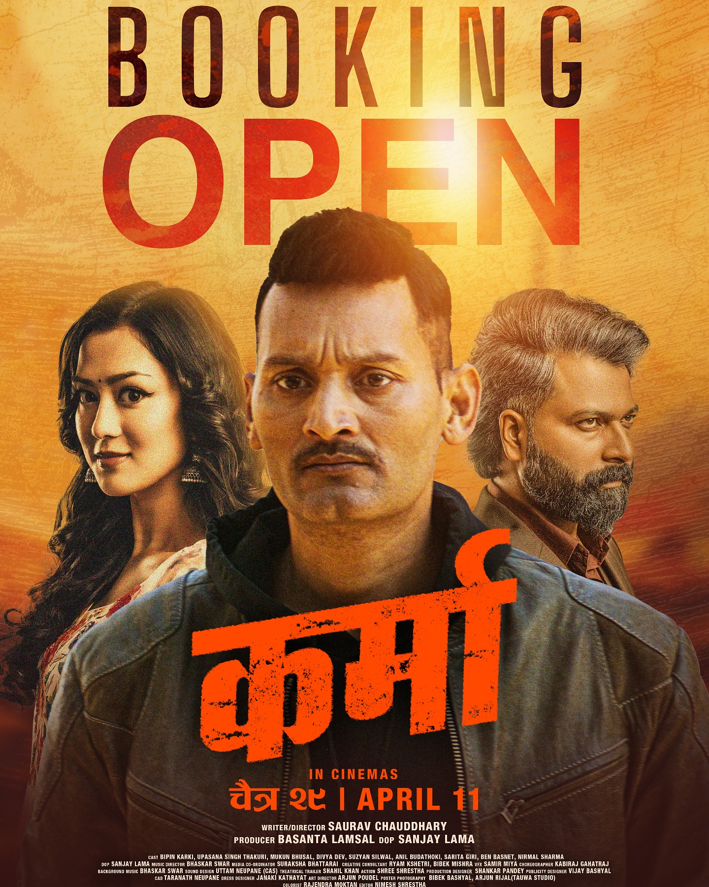 फ्राइडे रिलिजः बिपिन कार्कीको ‘कर्मा’ लाई भन्दा बढी शो कृषाको ‘पिताम्बर’ लाई