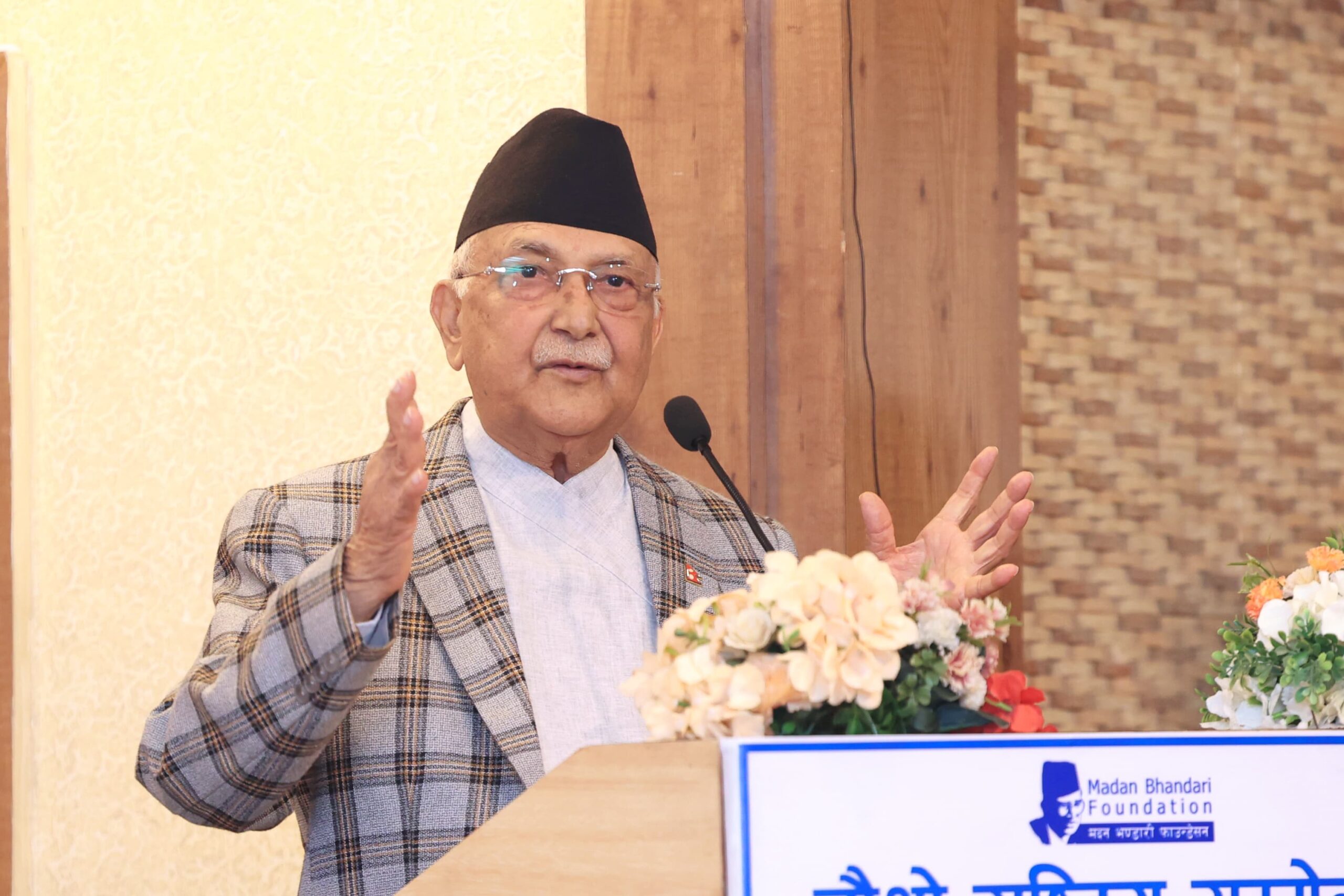 प्रधानमन्त्री ओलीको प्रश्न : मेरो बेडरुमसम्म बिचौलियाको पहुँच छ भन्नेहरुले प्रमाणित गर्न सक्छन् ?