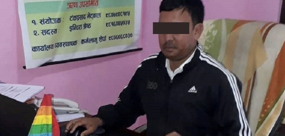 यसरी गरियो परिवारै मिलेर सहकारीको २ करोड ठगी,  तत्कालीन अध्यक्ष पक्राउ