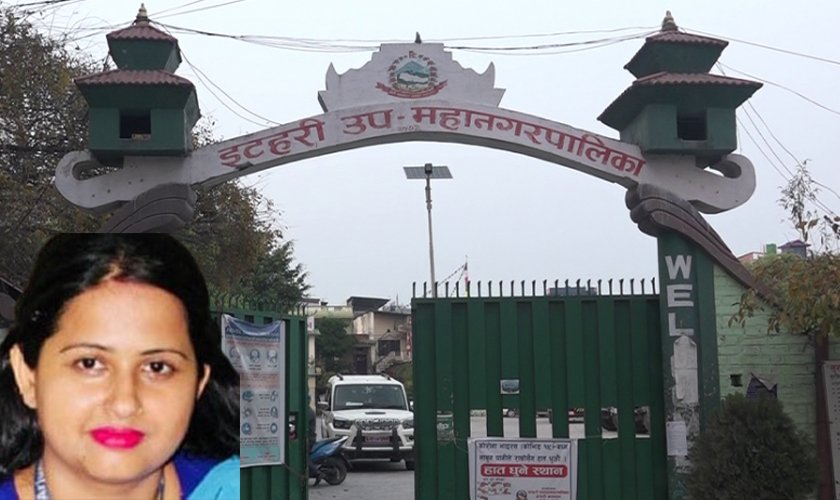 लाखौँ रकम सापटी लिएर ६३ दिनदेखि इटहरीकी शाखा अधिकृत बेपत्ता