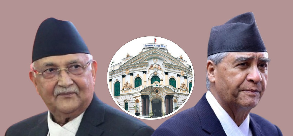 पेचिलो बन्दै गभर्नर नियुक्ति, सरकार नै ‘ढल्न’ सक्नेसम्मको अड्कल !