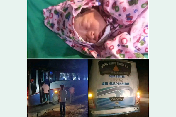 काठमाण्डौवाट भैरहवा जादै गरेको बस भित्रै  एक महिलाले शिशुलाई दिइन् जन्म