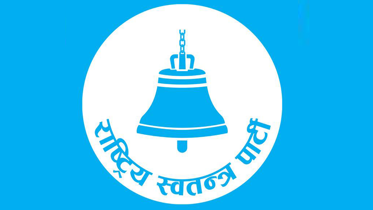रास्वपाका २ नेतामाथि कुटपिट
