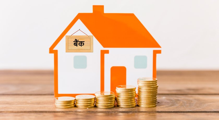 आजदेखि नयाँ ब्याजदर लागू, कुन बैंकले कति दिन्छ ?