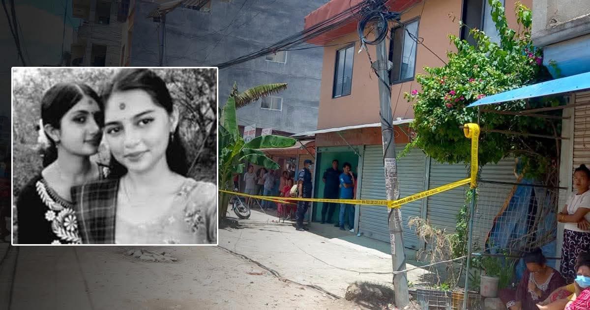 दिदीबहिनीको मृत्यु प्रकरणमा ‘दिदी-भिनाजु’माथि अनुसन्धान