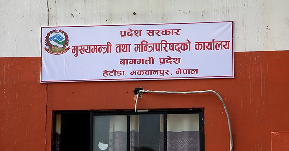 यी कांग्रेसका चार मन्त्रीले दिए राजीनामा