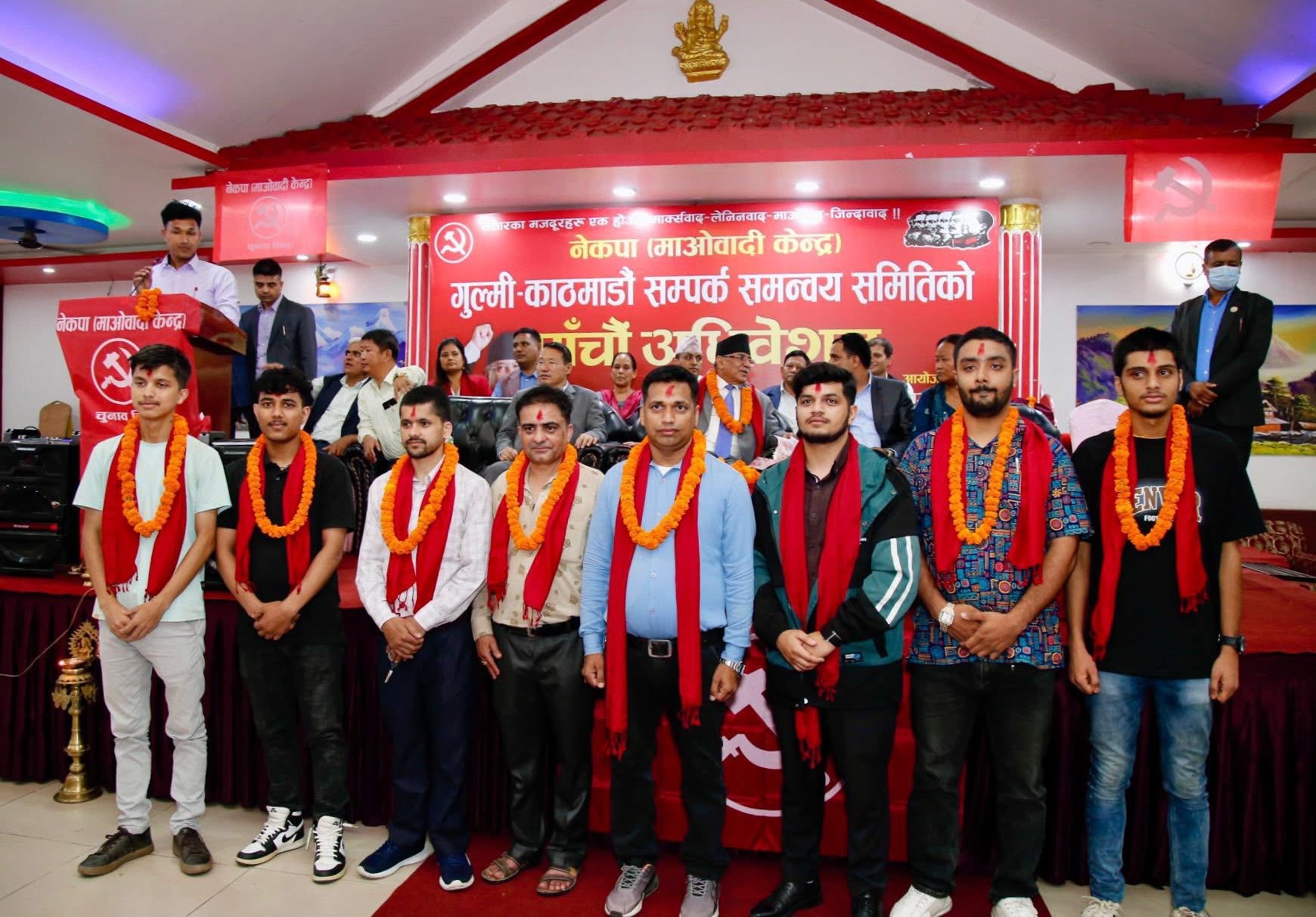 विप्लव नेकपाको गुल्मी–काठमाडौँ सम्पर्क मञ्च माओवादी केन्द्रमा समाहित