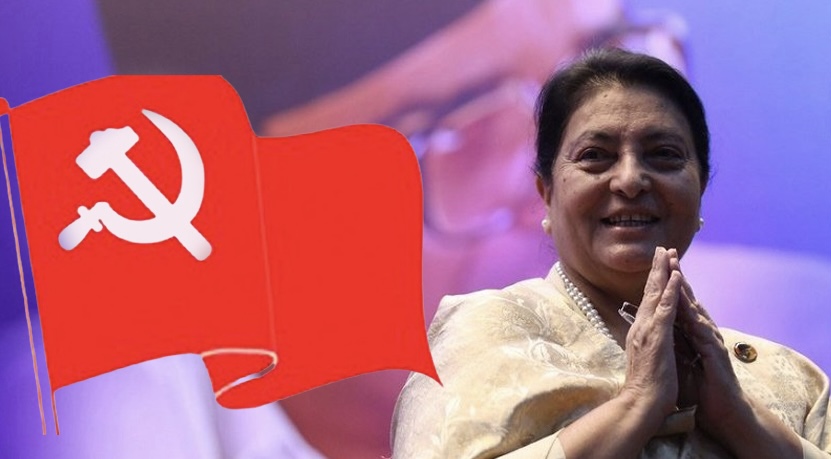 विद्याबारे एमाले झन् कठोर, अब पार्टीभित्र बहसमै प्रतिबन्ध