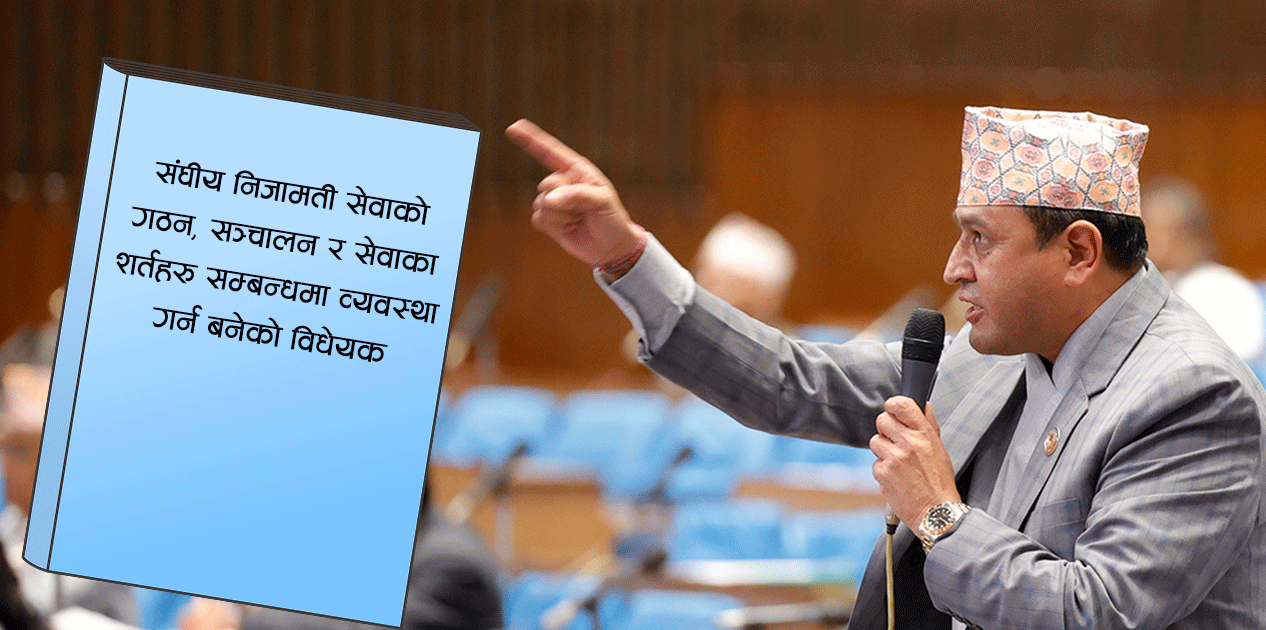 विवादास्पद ‘बाहेक’ शब्दले मच्चाएको हलचल: आफ्नो दोष कर्मचारीमाथि थोपरेर पन्छिँदै सभापति खतिवडा