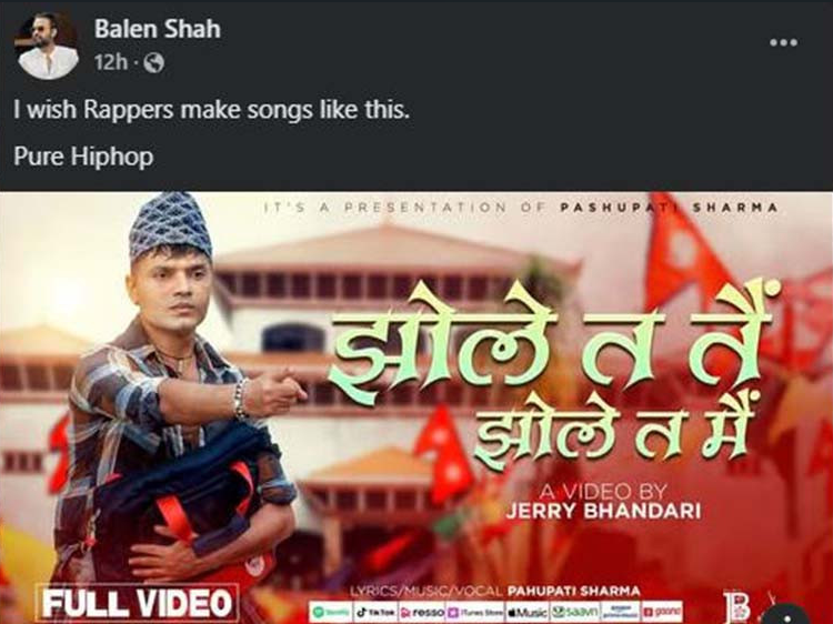 बालेनले सेयर गरे पछि पशुपति शर्माको गीत ‘ट्रेण्डिङ’ मा