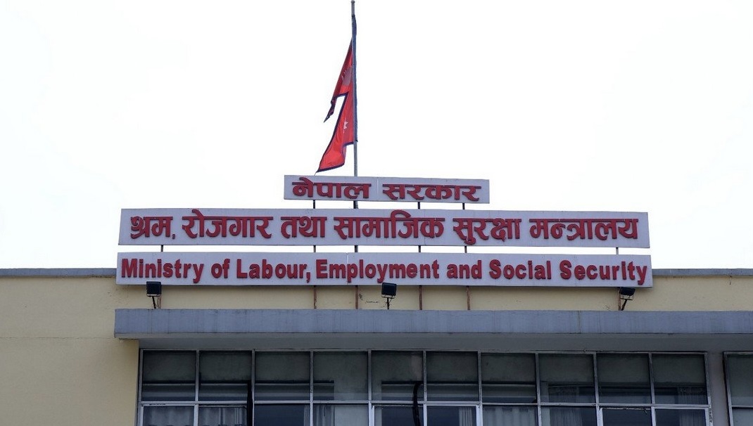 सिंहदरबारभित्रबाटै  श्रम मन्त्रालयको गाडी हराएपछि…