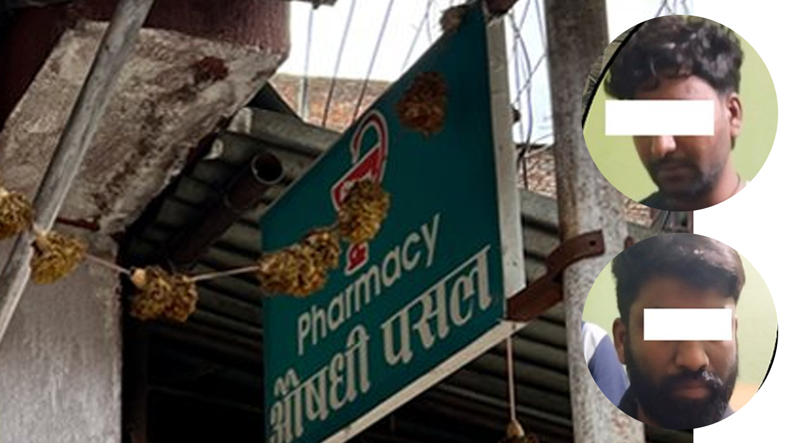 काठमाडौँमा मेडिकलको आडमा हतियार कारोबार गर्ने दाजुभाई पक्राउ
