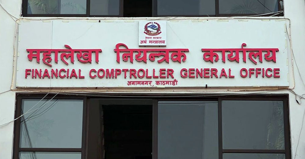 आज राति १२ बजेदेखि सबै सरकारी खाता रोक्का गरिने