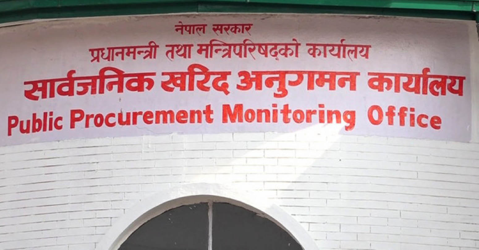 यि २३ निर्माण कम्पनी कालोसूचीमा