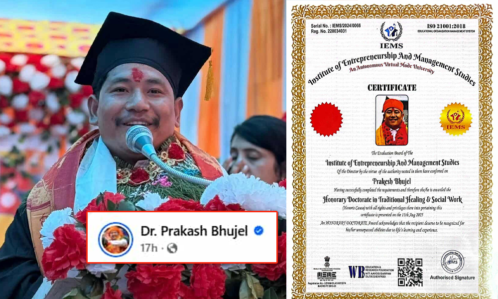 झाँक्री प्रकाश भुजेल कसरी बने एकाएक डाक्टर ! नामअघि थपे डा.