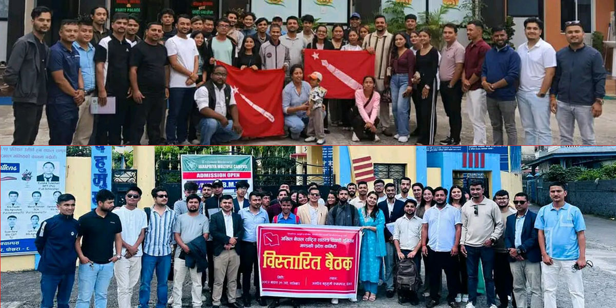 अनेरास्ववियु गण्डकीमा चर्किँदै विवादः केन्द्रीय अध्यक्ष सहभागी बैठक वहिष्कार, समानान्तरतर्फ अग्रसर