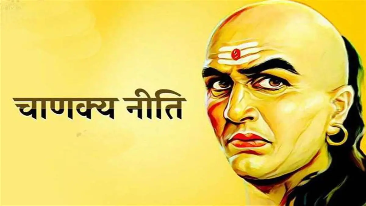 संकट आउनु अघि नै देखिन्छन् संकेतहरू, चाणक्यले दिएका चेतावनीहरूलाई समयमै चिन्नु जरुरी