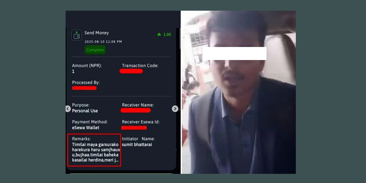 युवतीलाई ७ सय म्यासेज पठाउने, टेम्पोमा समेत पछ्याउने शिक्षक भट्टराई प्रहरी कस्टडीमा