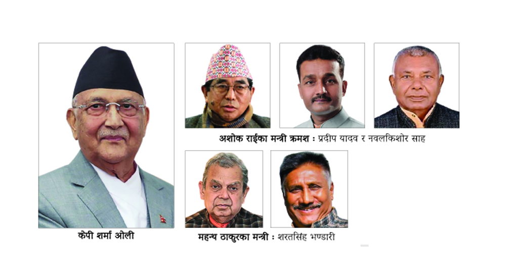 जसपा र लोसपा सरकारबाट बाहिरिँदै