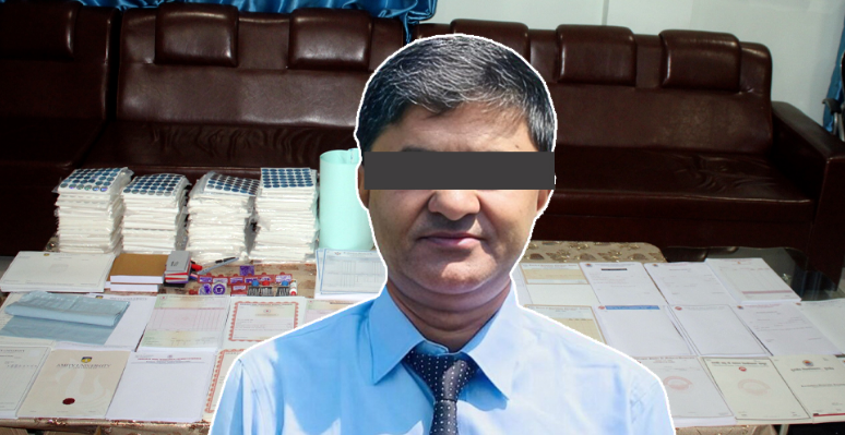 नक्कली शैक्षिक प्रमाणपत्र प्रकरण : रास्वपाका प्रदेश सल्लाहकार पक्राउ
